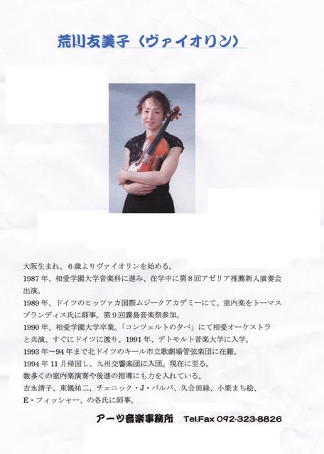ゆつぼ亭ブログ » 打楽器アンサンブル「シュラーク」5月15日(日)13時 <b>...</b>
